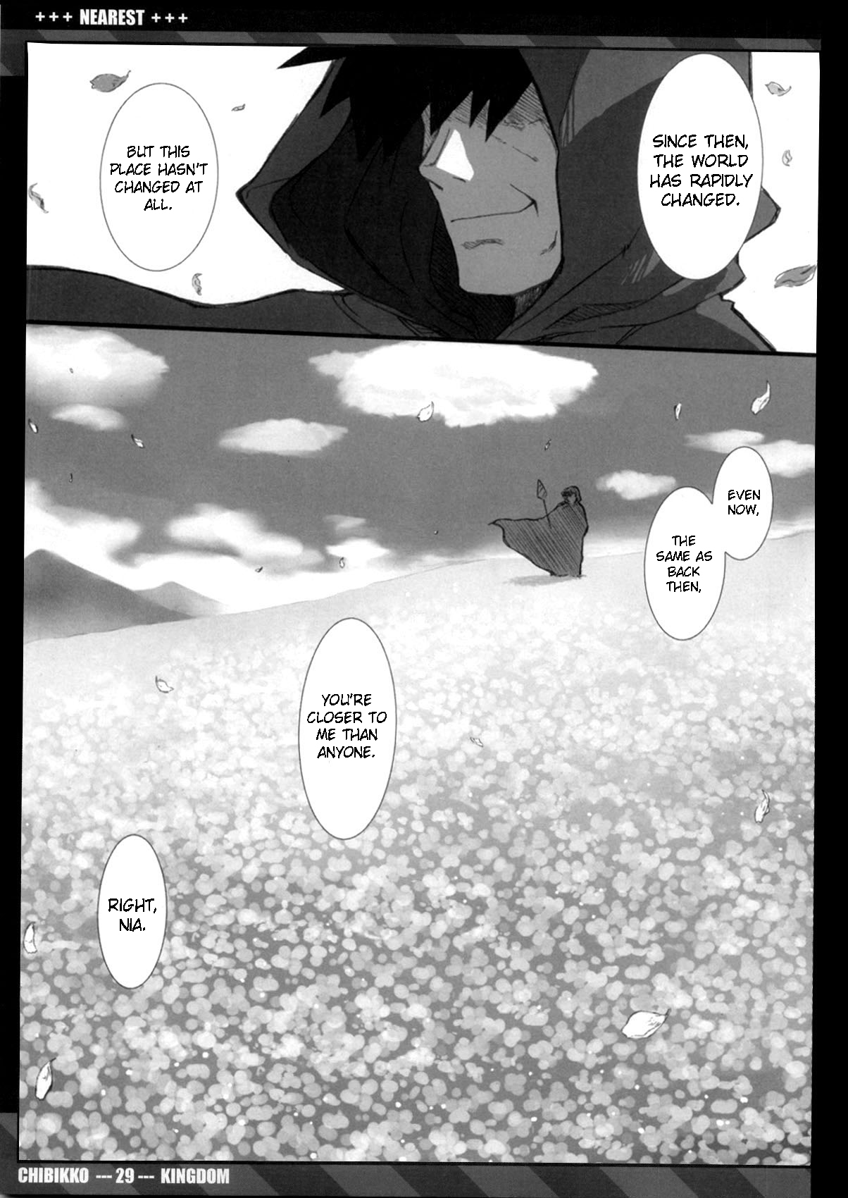 (C75) [CHIBIKKO KINGDOM (けこちゃ)] NEAREST (天元突破グレンラガン)