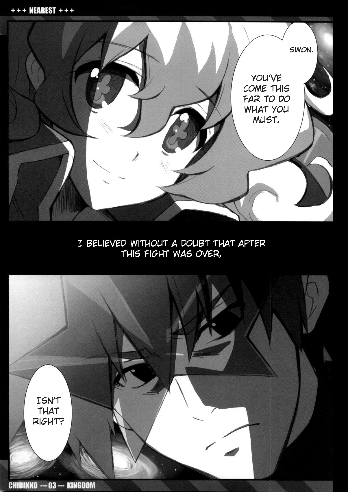 (C75) [CHIBIKKO KINGDOM (けこちゃ)] NEAREST (天元突破グレンラガン)