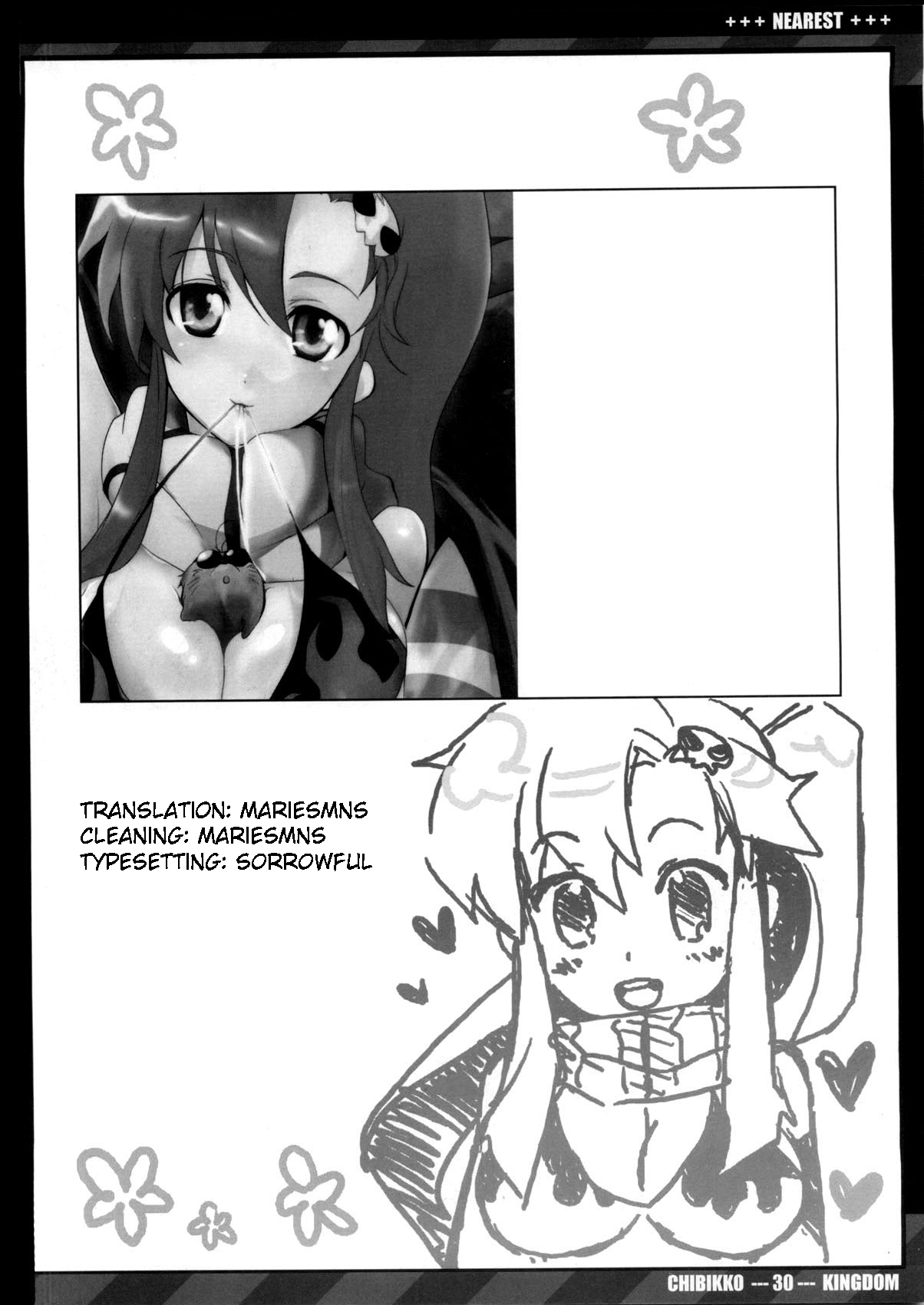 (C75) [CHIBIKKO KINGDOM (けこちゃ)] NEAREST (天元突破グレンラガン)