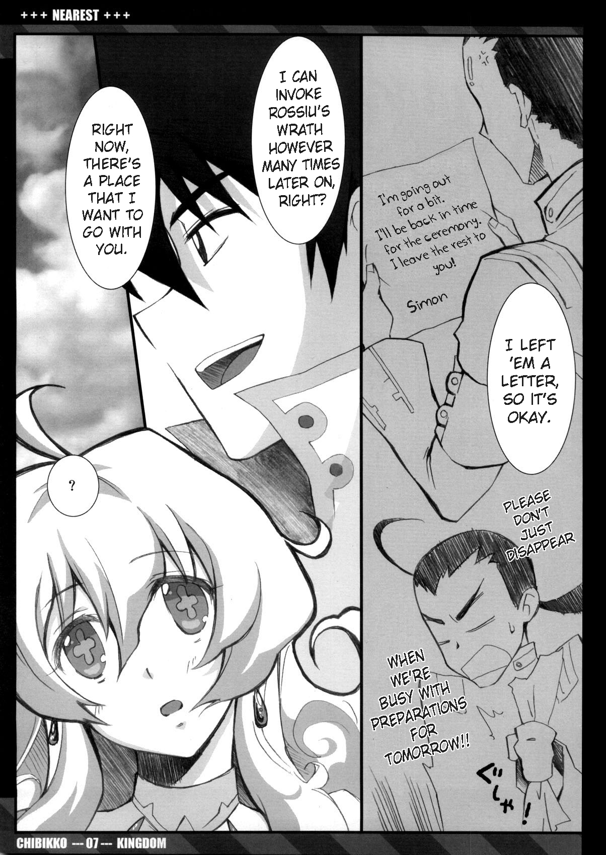 (C75) [CHIBIKKO KINGDOM (けこちゃ)] NEAREST (天元突破グレンラガン)