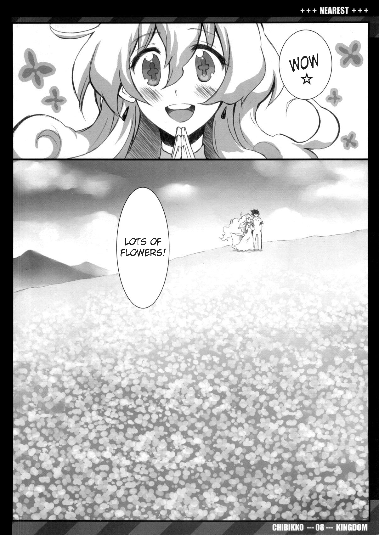 (C75) [CHIBIKKO KINGDOM (けこちゃ)] NEAREST (天元突破グレンラガン)