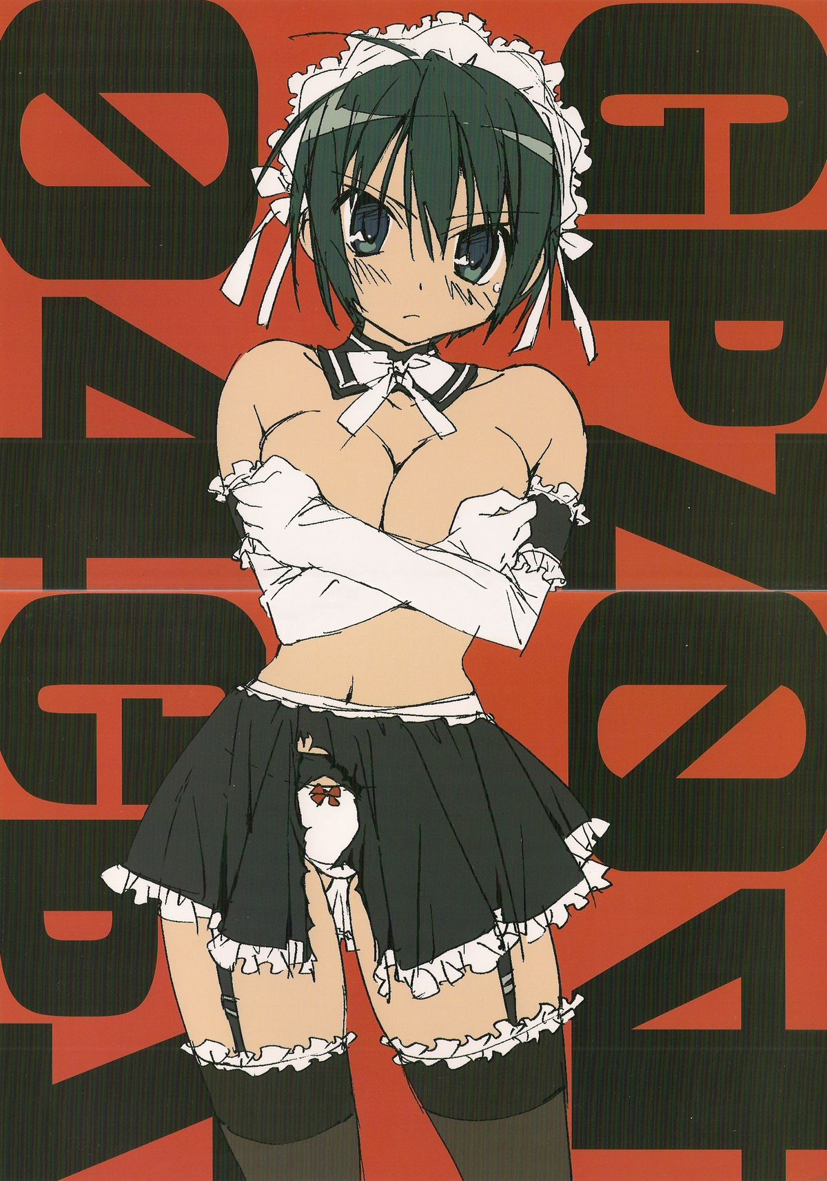 [バニシングポイント(GP絶斗)] GPZ 04 (これが私の御主人様)
