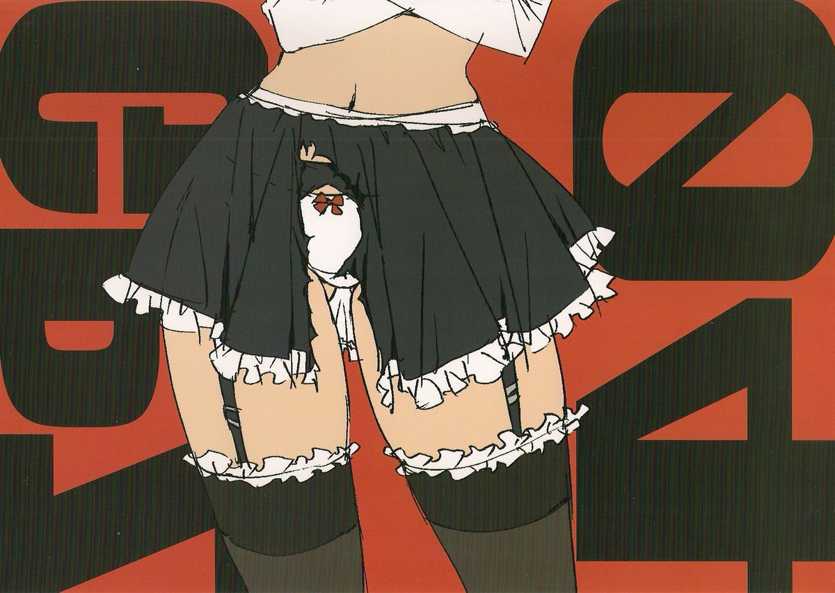 [バニシングポイント(GP絶斗)] GPZ 04 (これが私の御主人様)