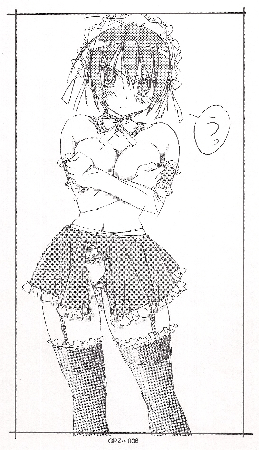 [バニシングポイント(GP絶斗)] GPZ 04 (これが私の御主人様)