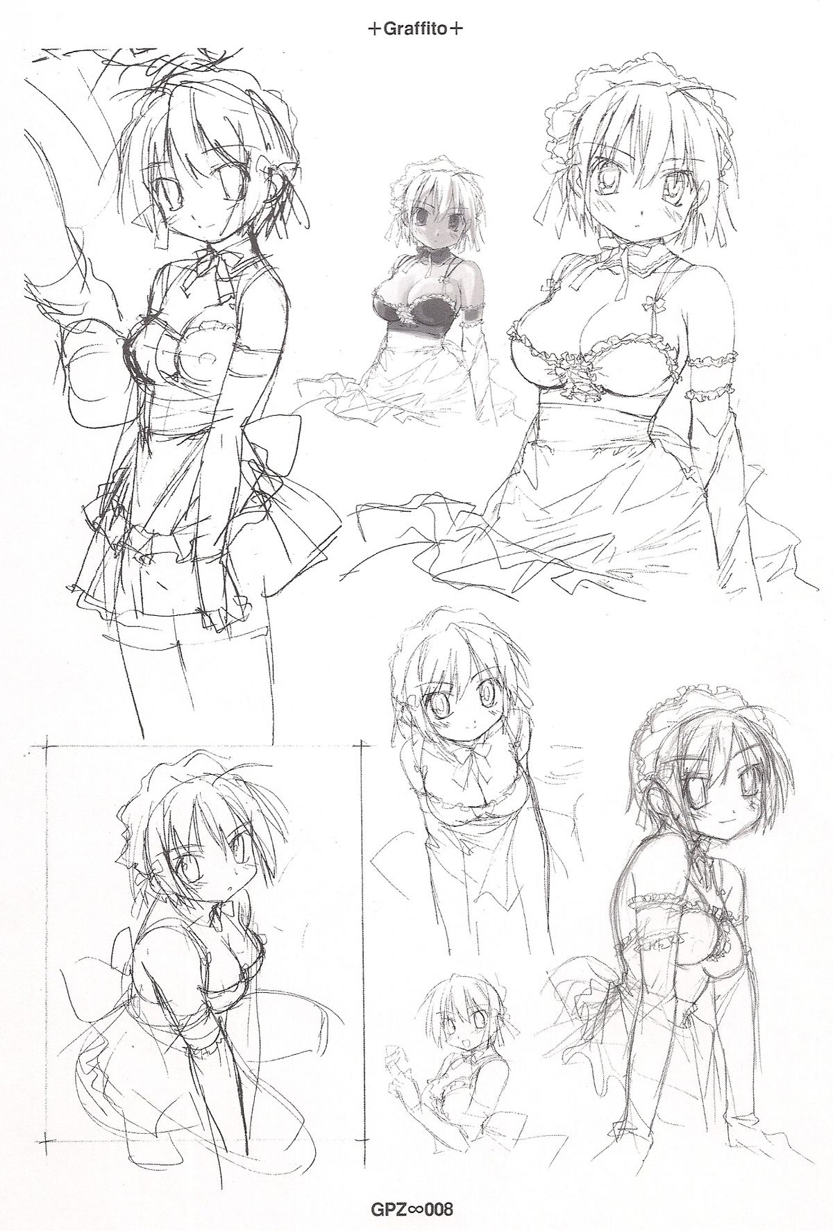 [バニシングポイント(GP絶斗)] GPZ 04 (これが私の御主人様)