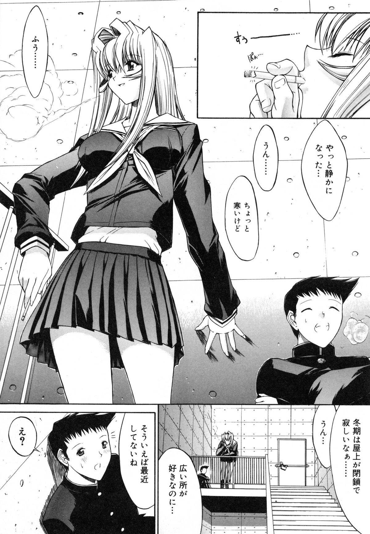 [鬼ノ仁] 活線挿抜
