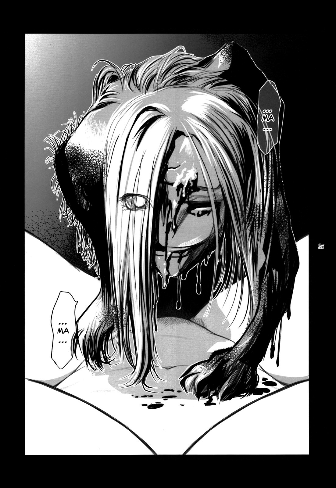(C78) [ここのき屋 (ここのき奈緒)] Lucrecia V (ファイナルファンタジーVII) [英訳]