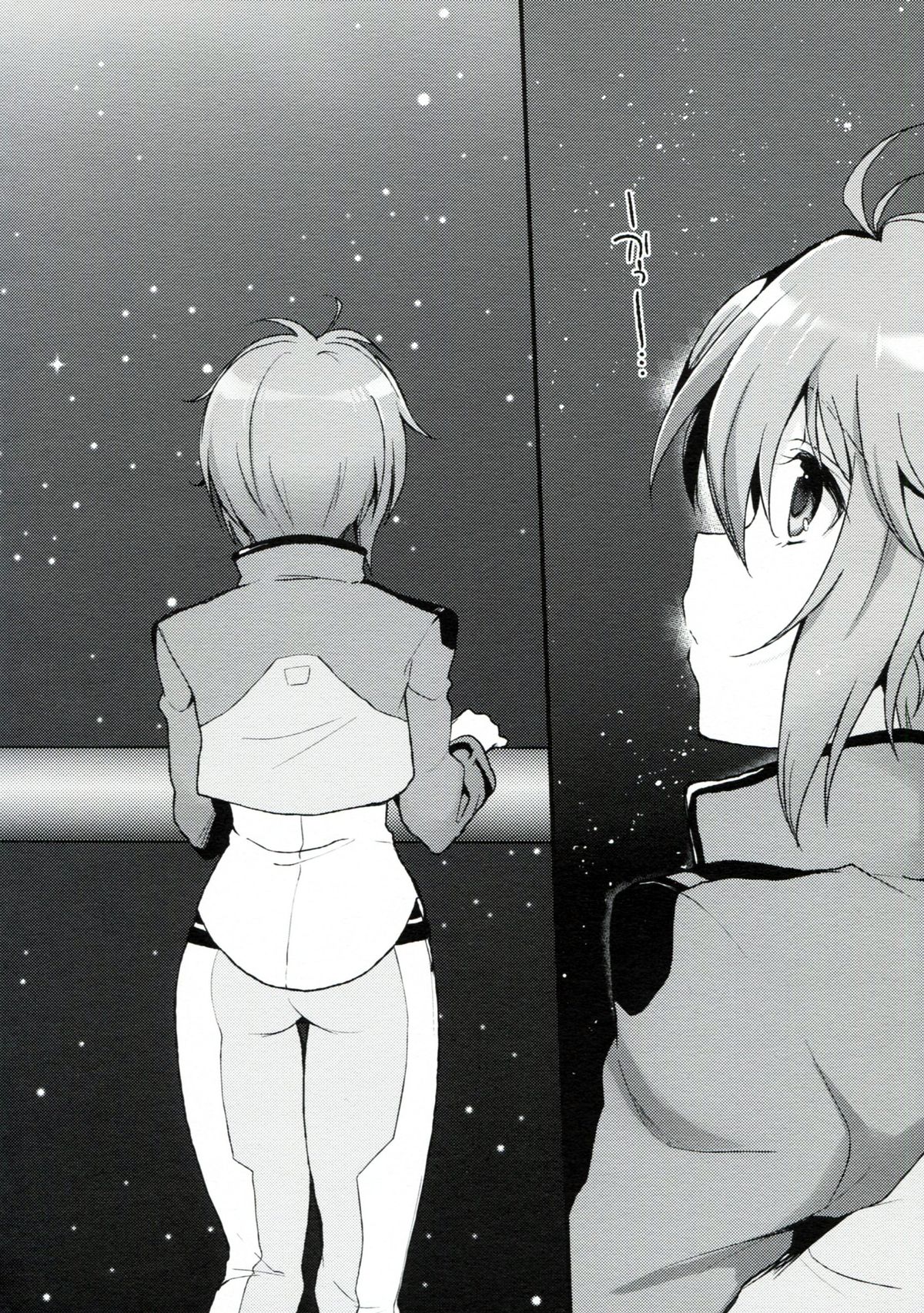 (C84) [ARCH (ぷらむ)] ももいろもよう (ガンダム00)