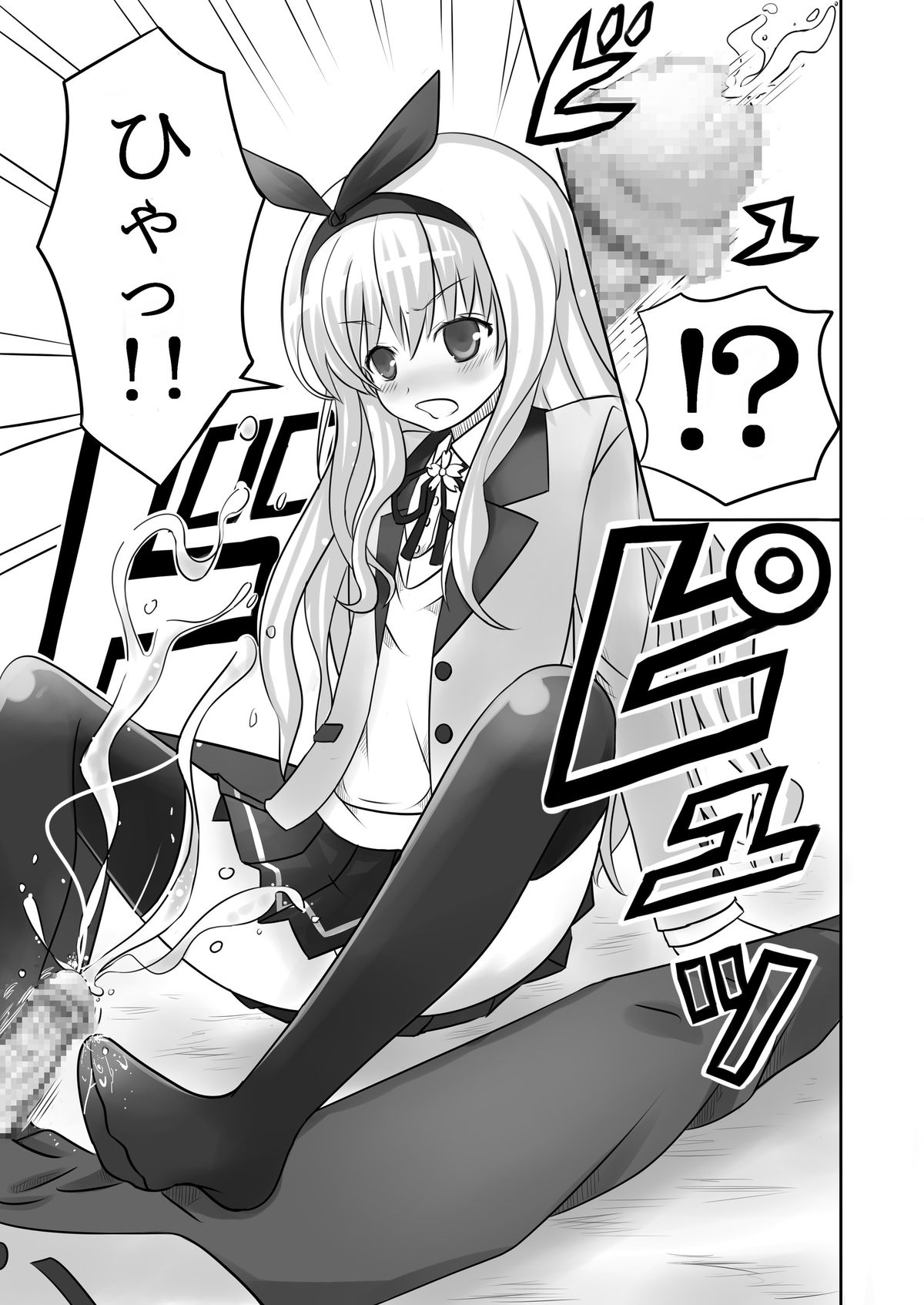 [鯖味噌 (川乃雅慧)] あしあしっ! (えむえむっ!) [DL版]