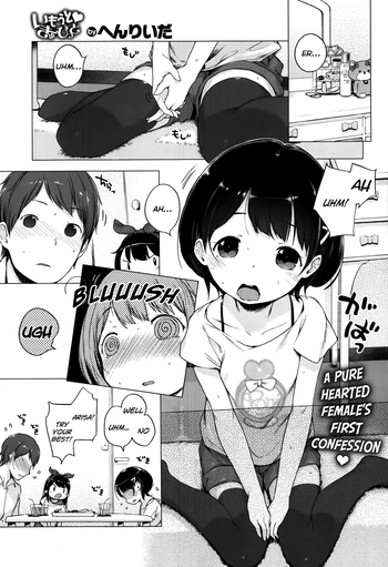 【へんりいだり】イムトキューピッド(COMIC X-EROS#13)【英語】【フェイスデスク】 【へんりいだり】イムトキューピッド(COMIC X-EROS#13)【英語】【フェイスデスク】
