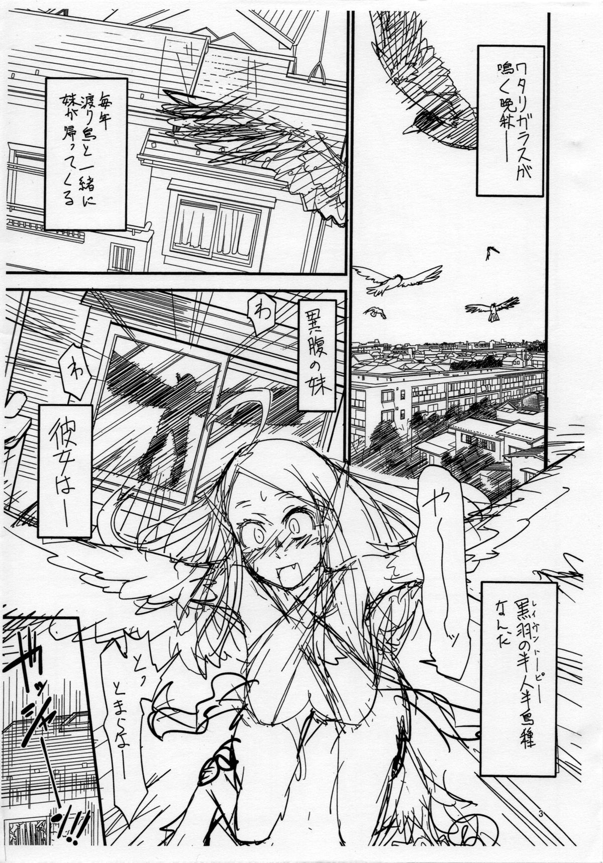 (C83) [玄式] 玄式 VOL.11