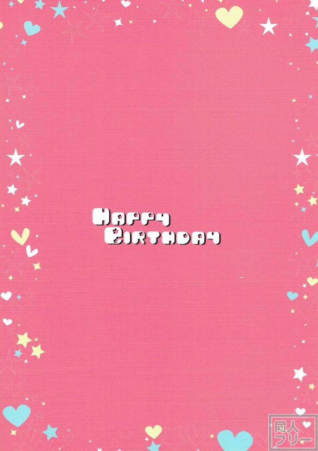 (SHT2016秋) [Happy Birthday (丸ちゃん。)] ソクラティックラブ (Re:ゼロから始める異世界生活) [英訳]