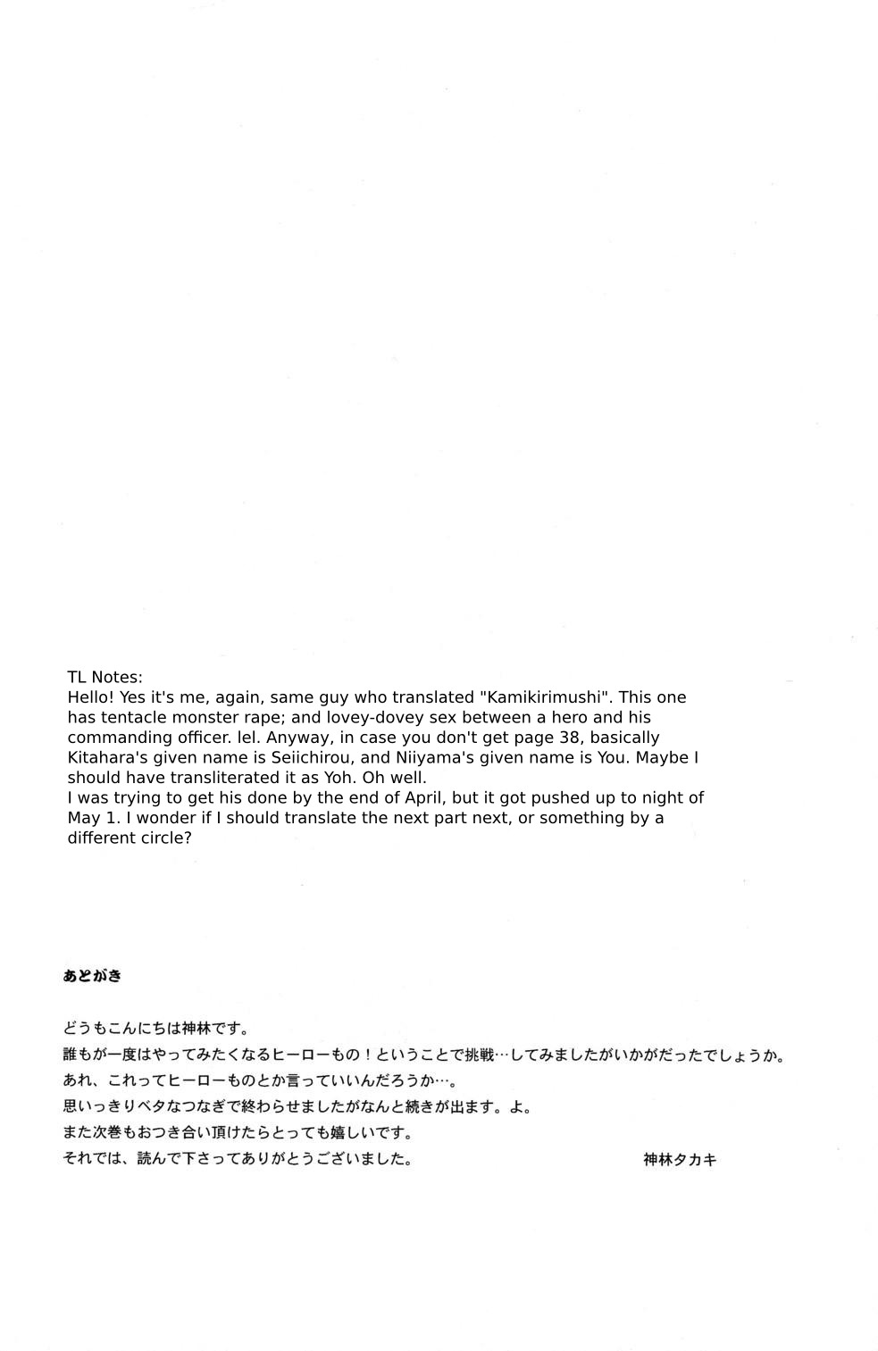 (ショタスクラッチ 11) [脱力研究会 (神林タカキ)] 性ギノミカタ Vol.1 [英訳]
