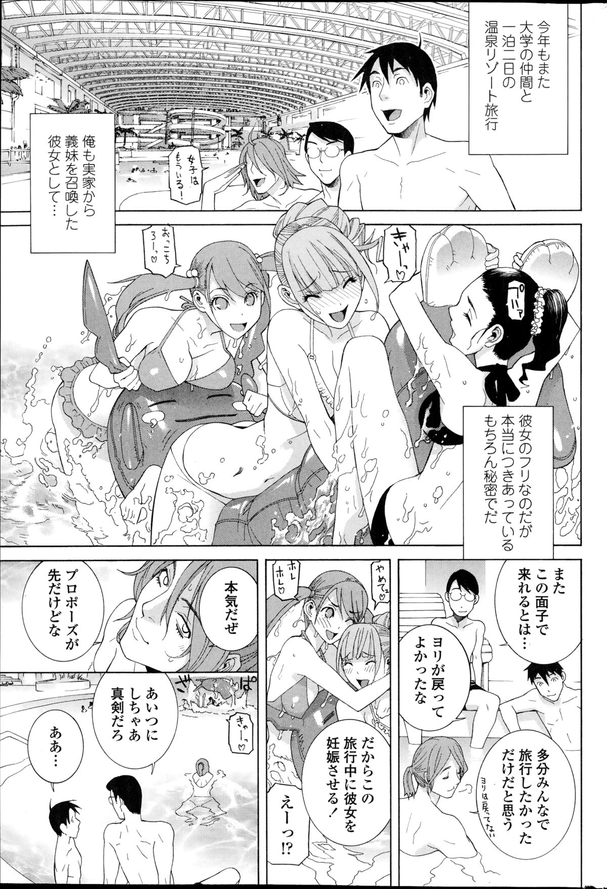 ペンギンクラブ 2014年10月号