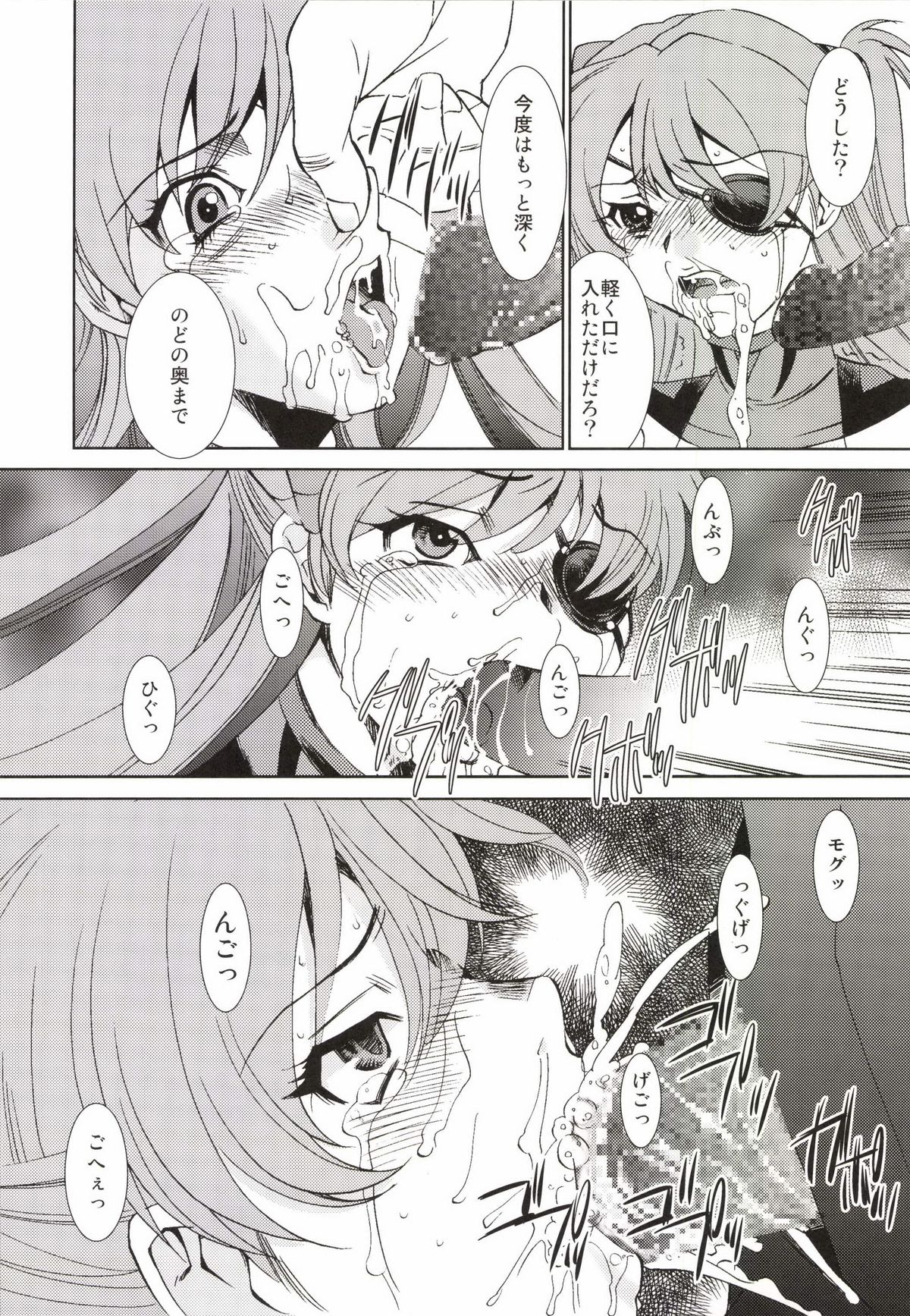 [Applesauce (さだこーじ)] AfterQ (新世紀エヴァンゲリオン) [DL版]