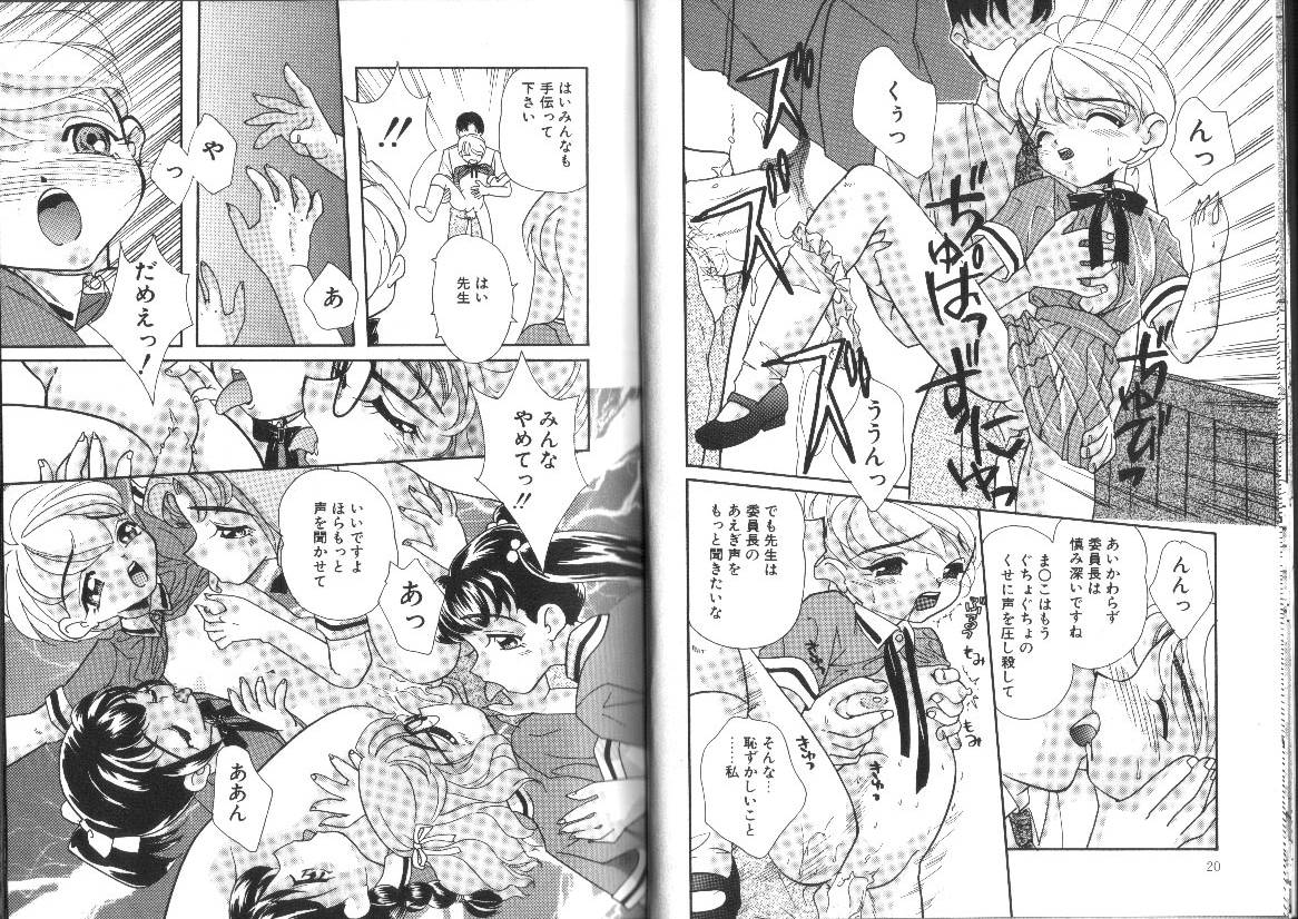 [MANA-KO] らぐなぐ