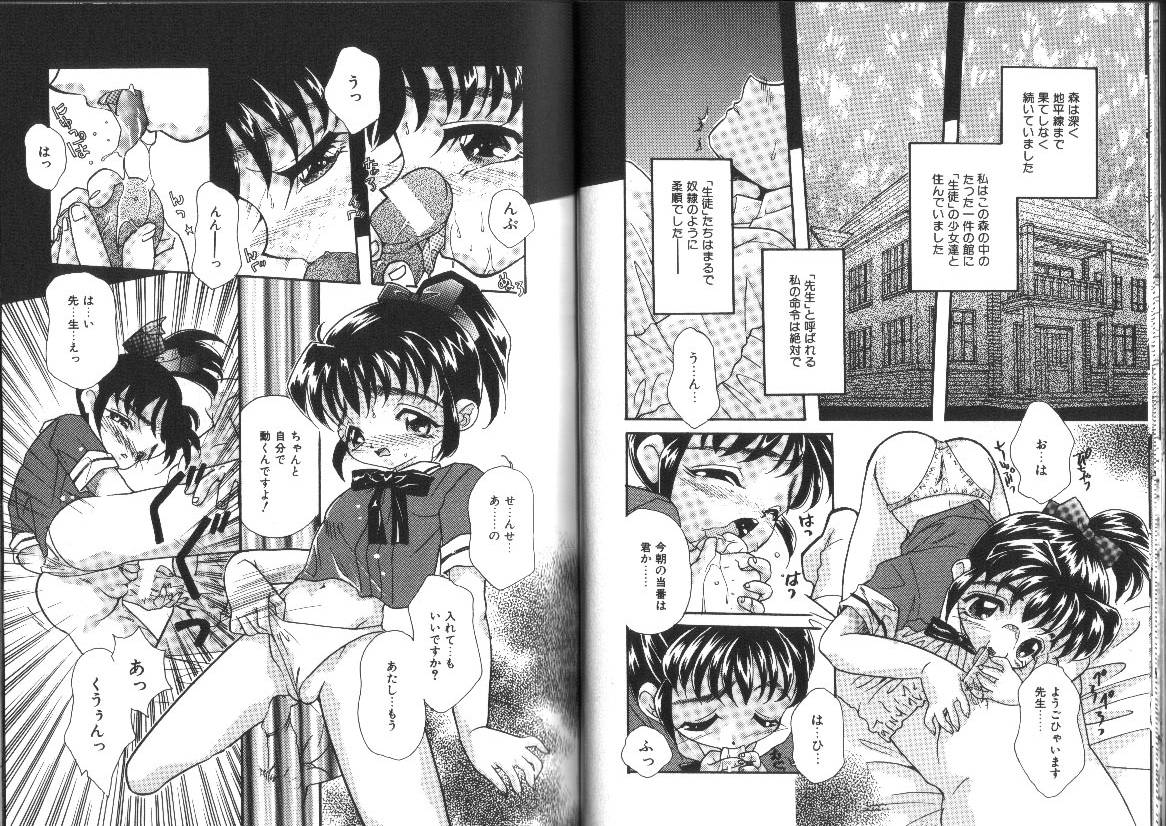 [MANA-KO] らぐなぐ