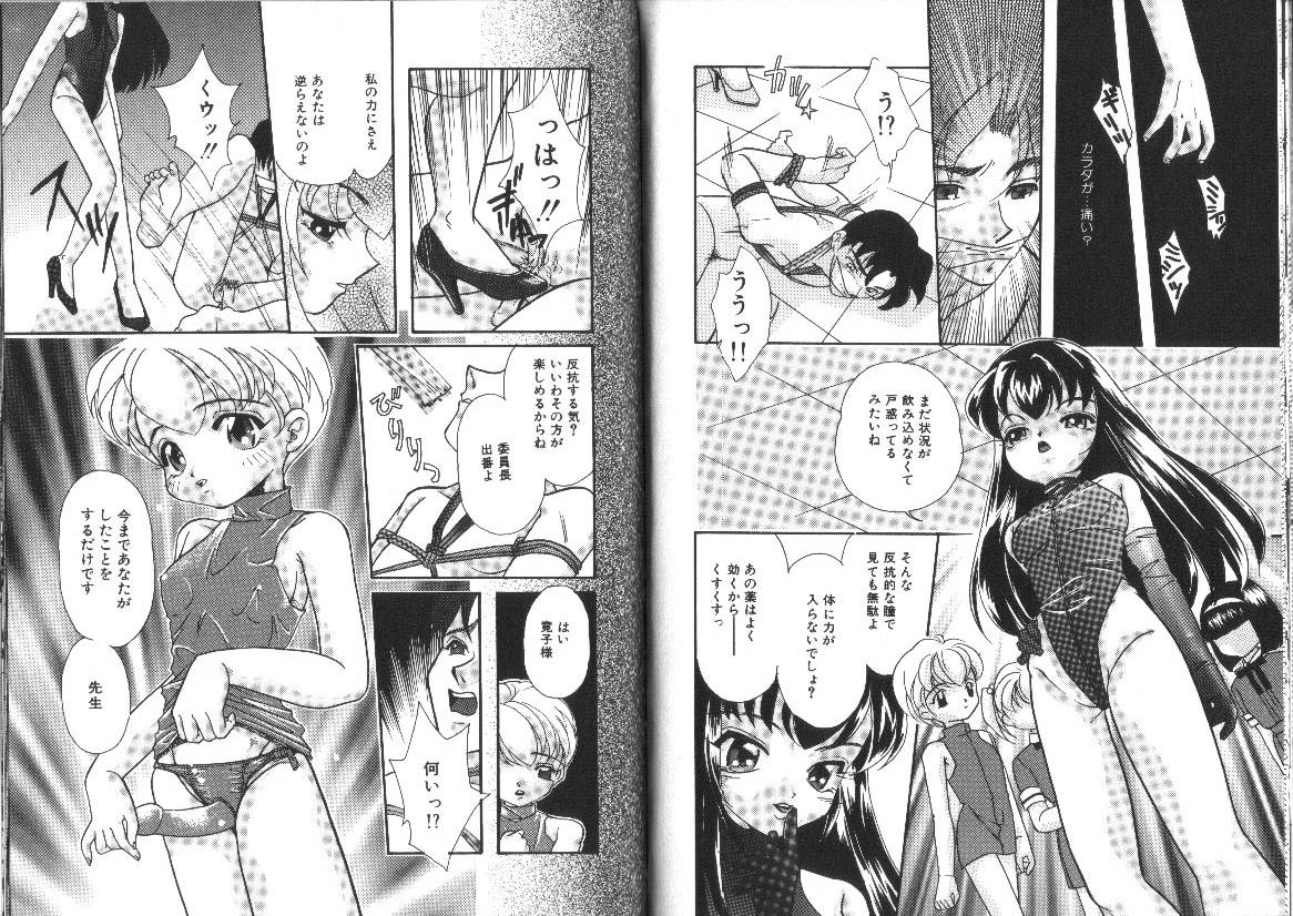 [MANA-KO] らぐなぐ