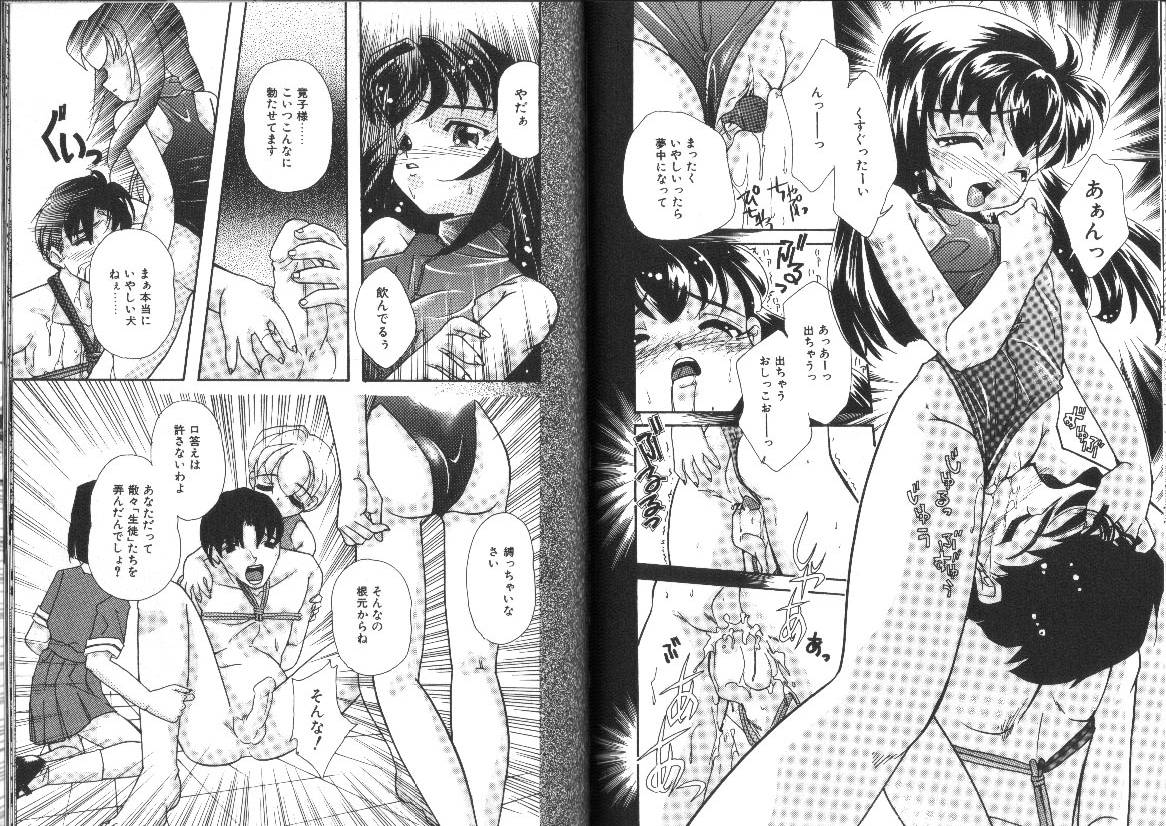 [MANA-KO] らぐなぐ