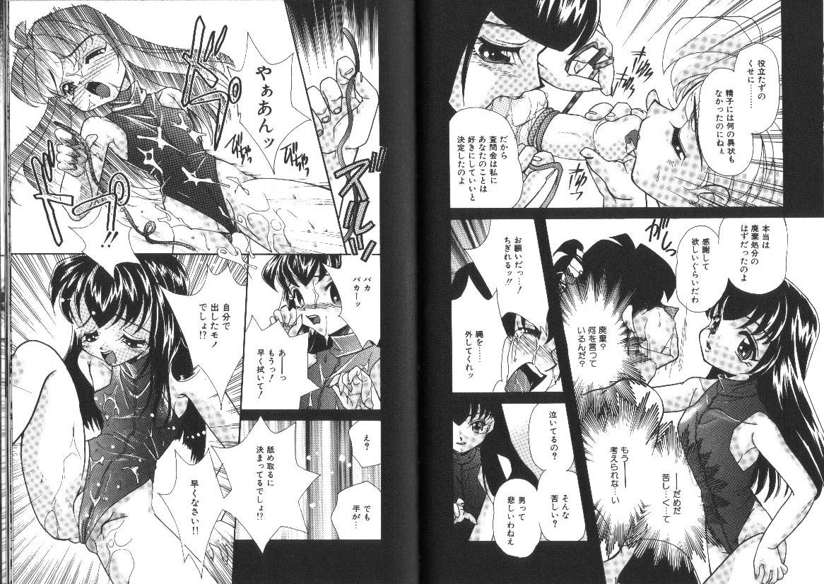 [MANA-KO] らぐなぐ