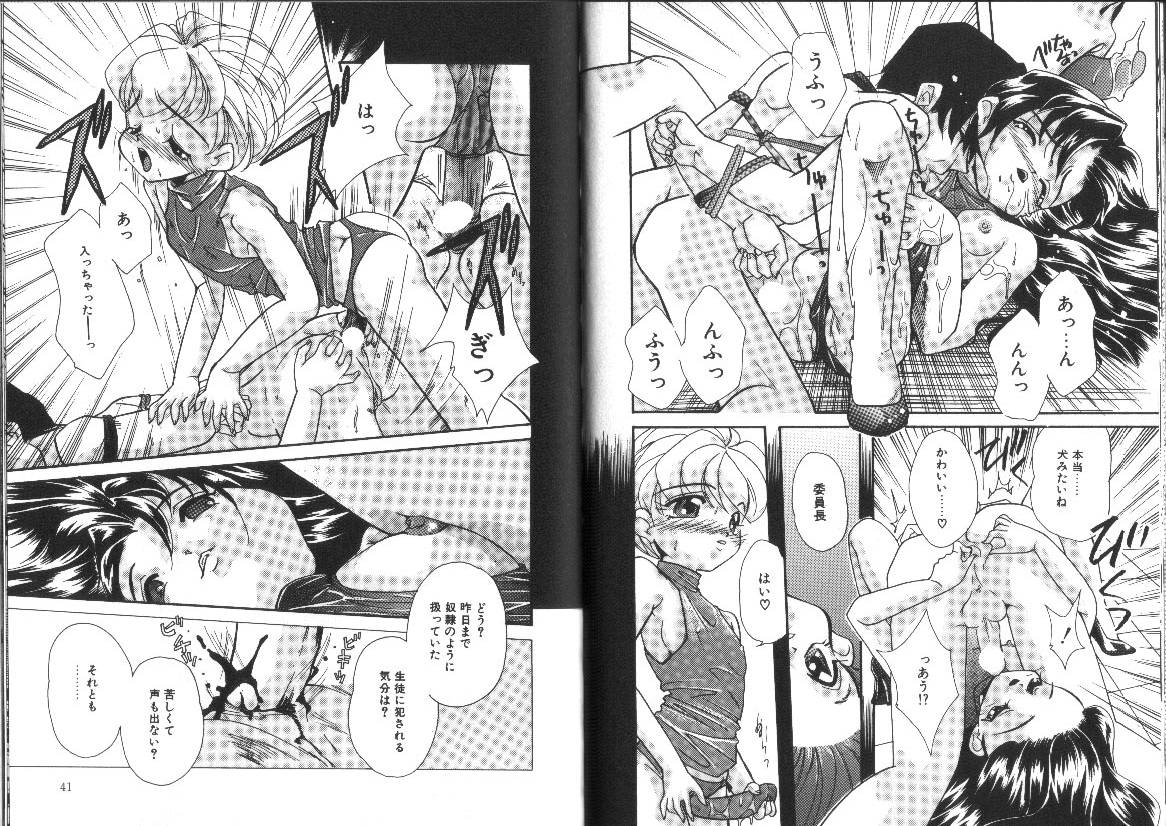 [MANA-KO] らぐなぐ