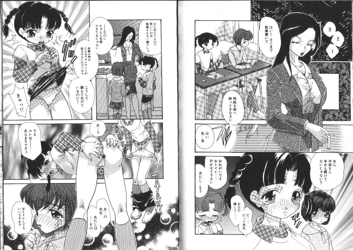 [MANA-KO] らぐなぐ