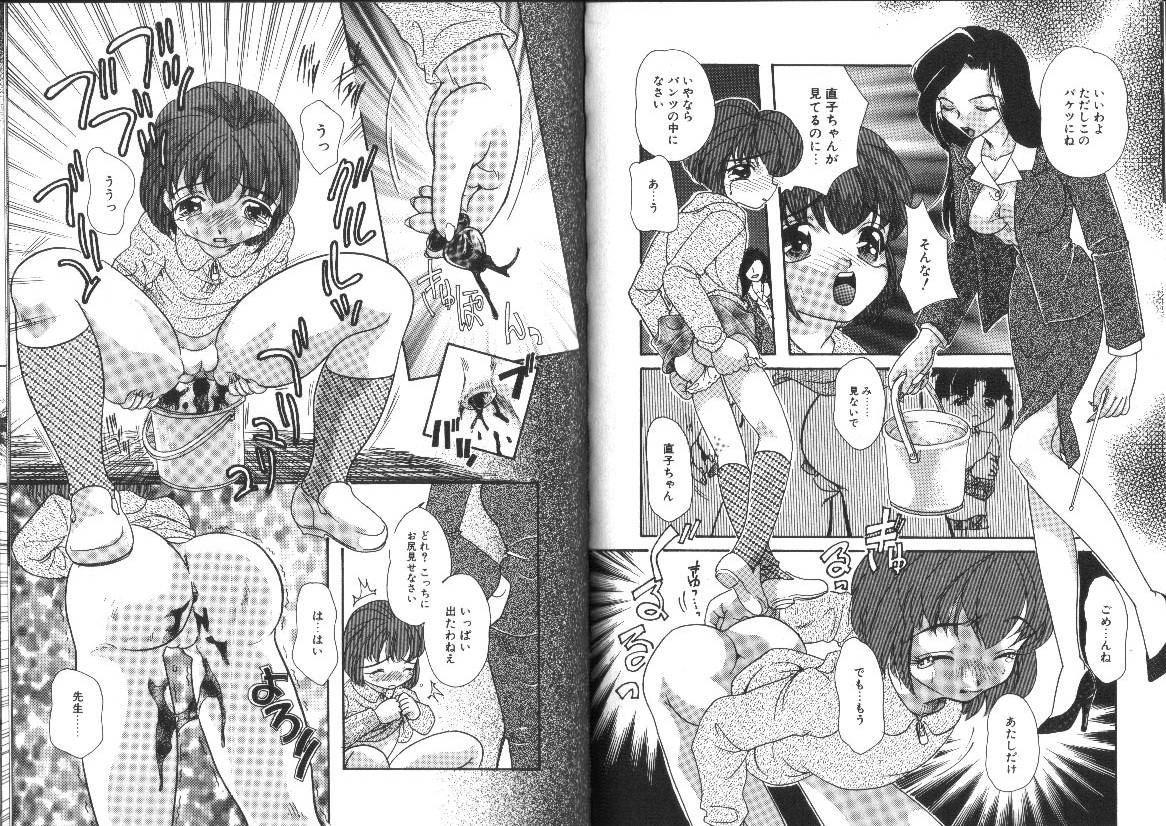 [MANA-KO] らぐなぐ