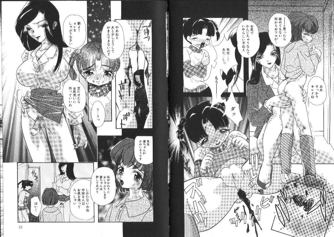 [MANA-KO] らぐなぐ