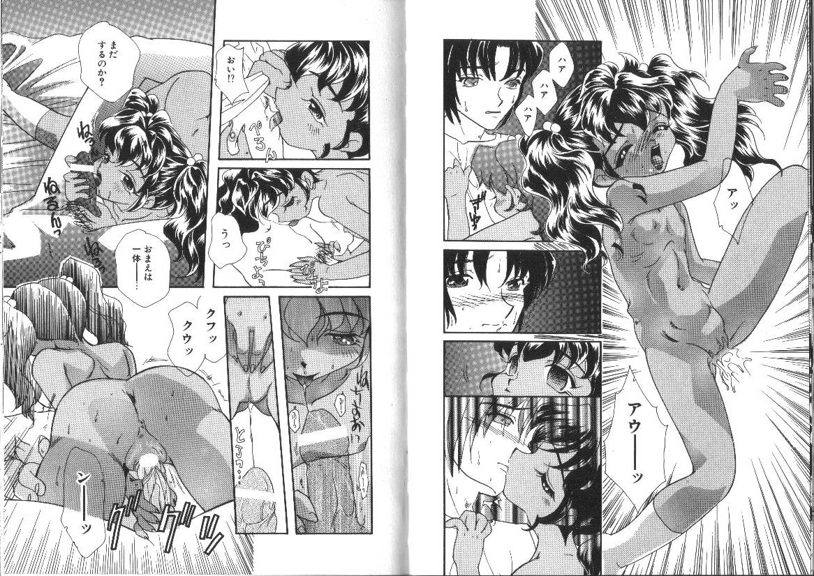 [MANA-KO] らぐなぐ