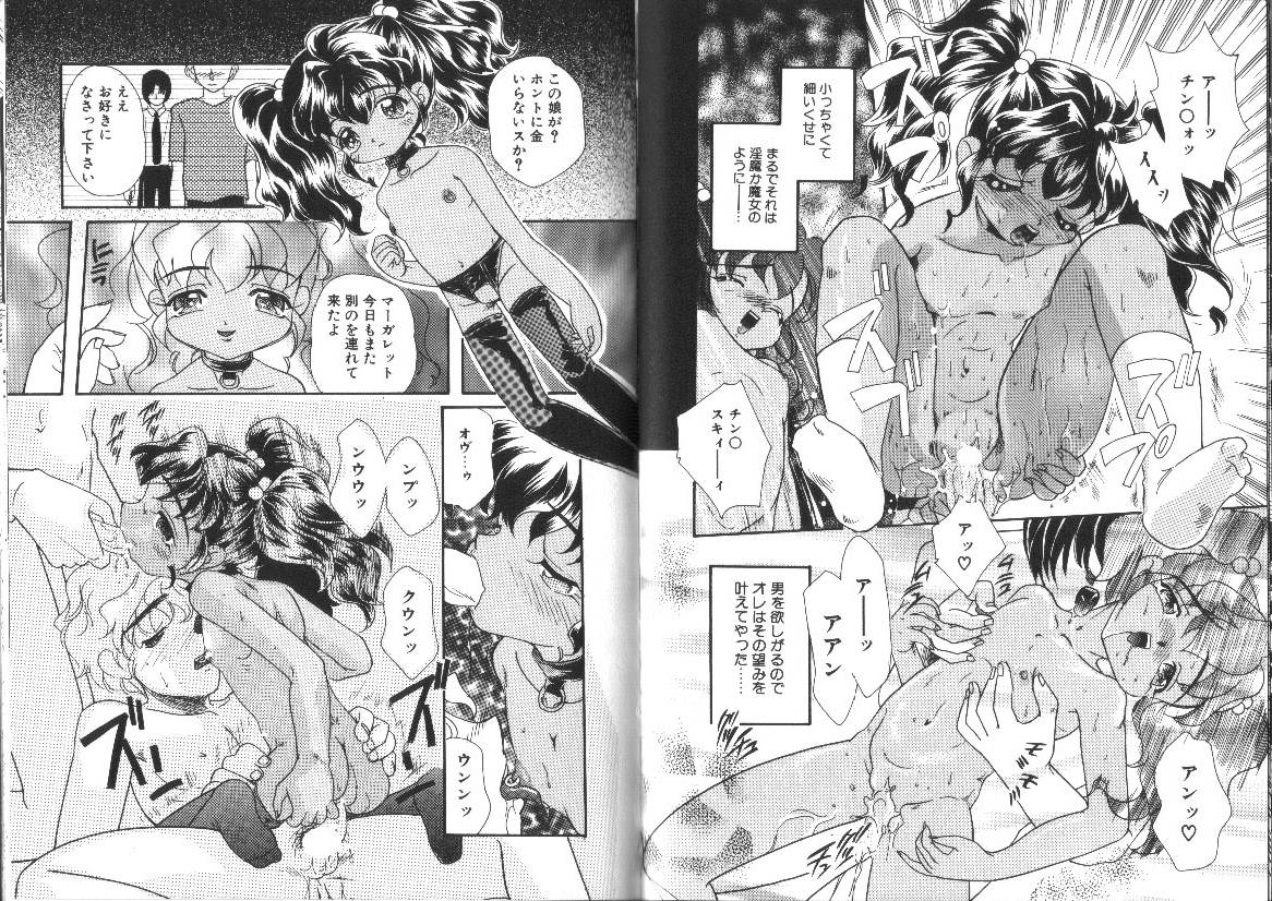 [MANA-KO] らぐなぐ