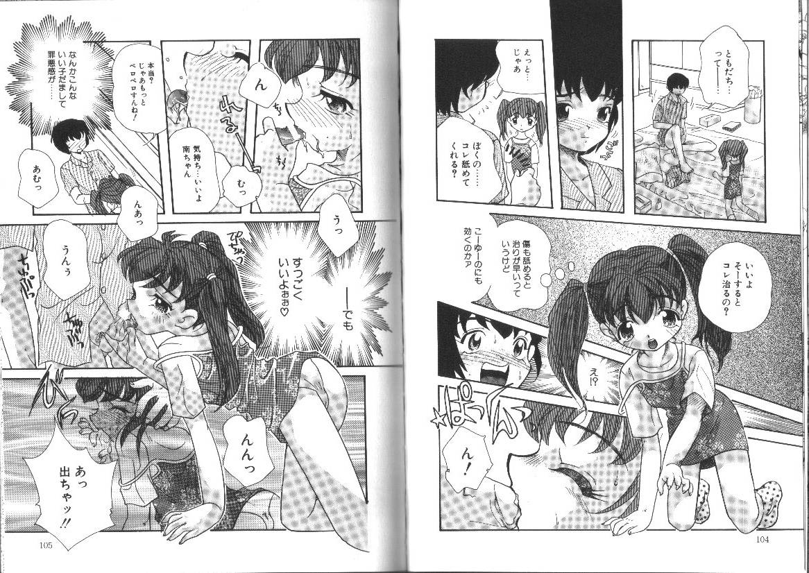 [MANA-KO] らぐなぐ