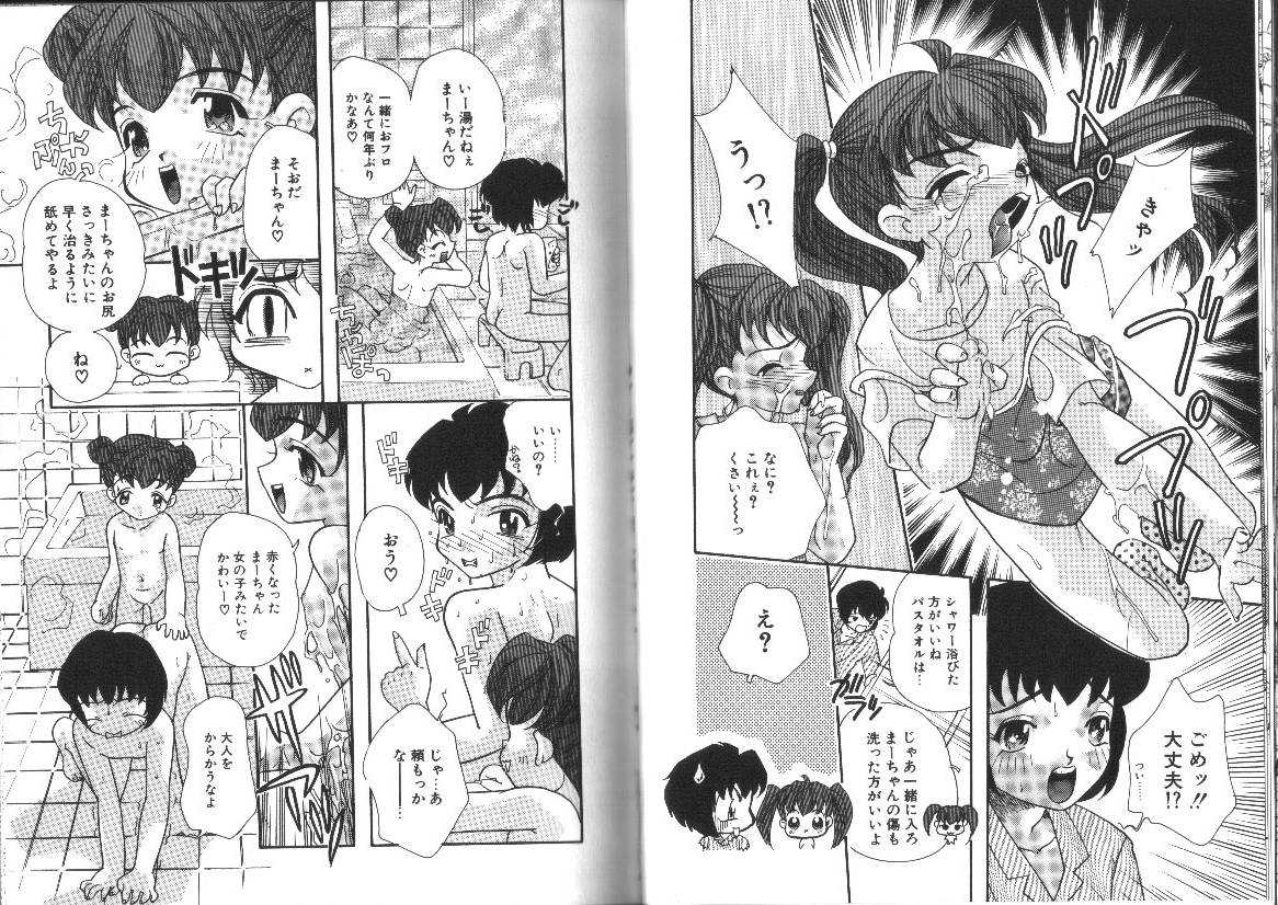 [MANA-KO] らぐなぐ