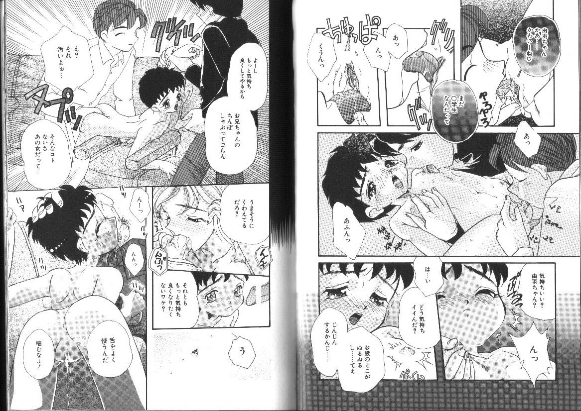 [MANA-KO] らぐなぐ