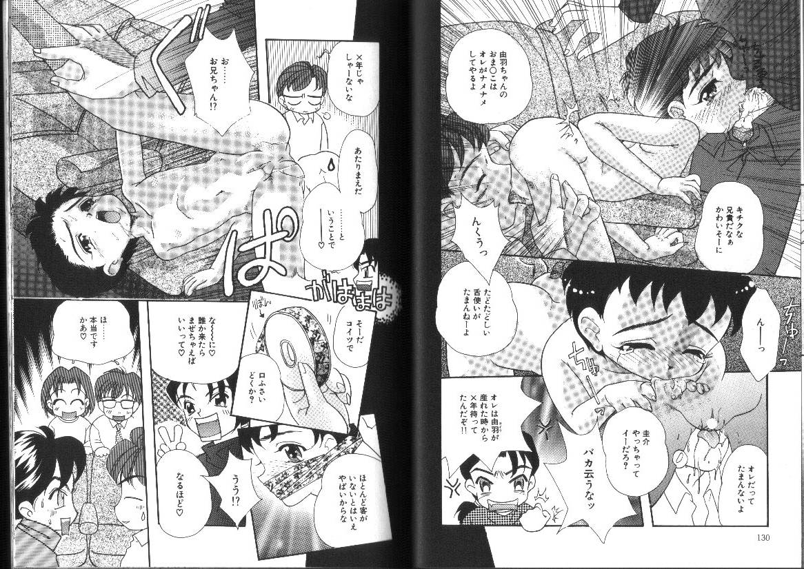 [MANA-KO] らぐなぐ