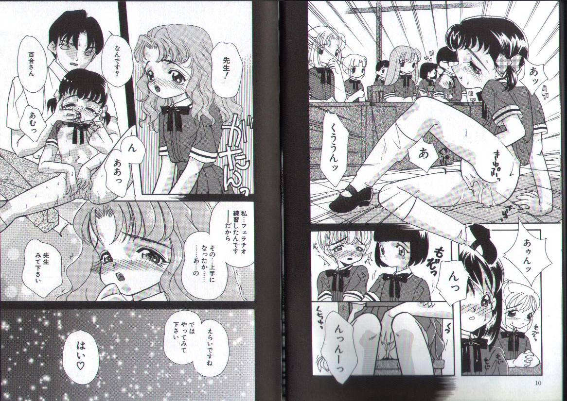 [MANA-KO] らぐなぐ