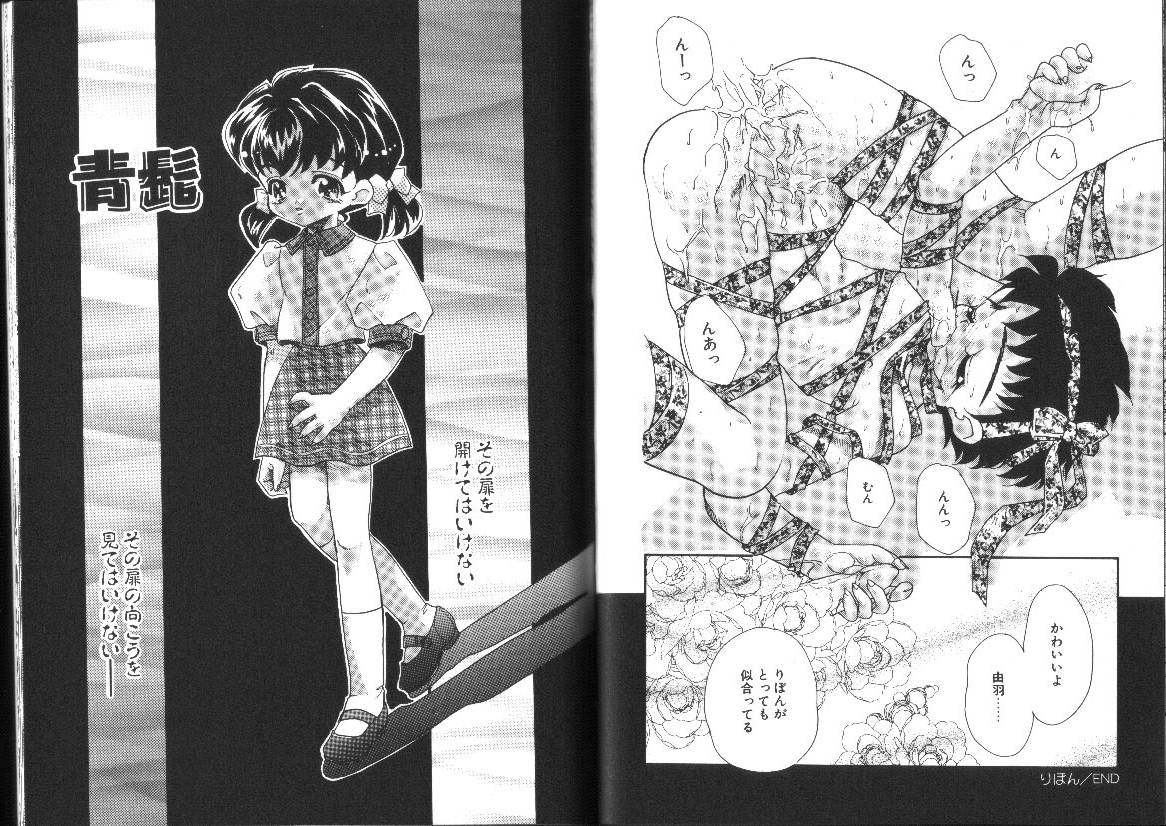 [MANA-KO] らぐなぐ