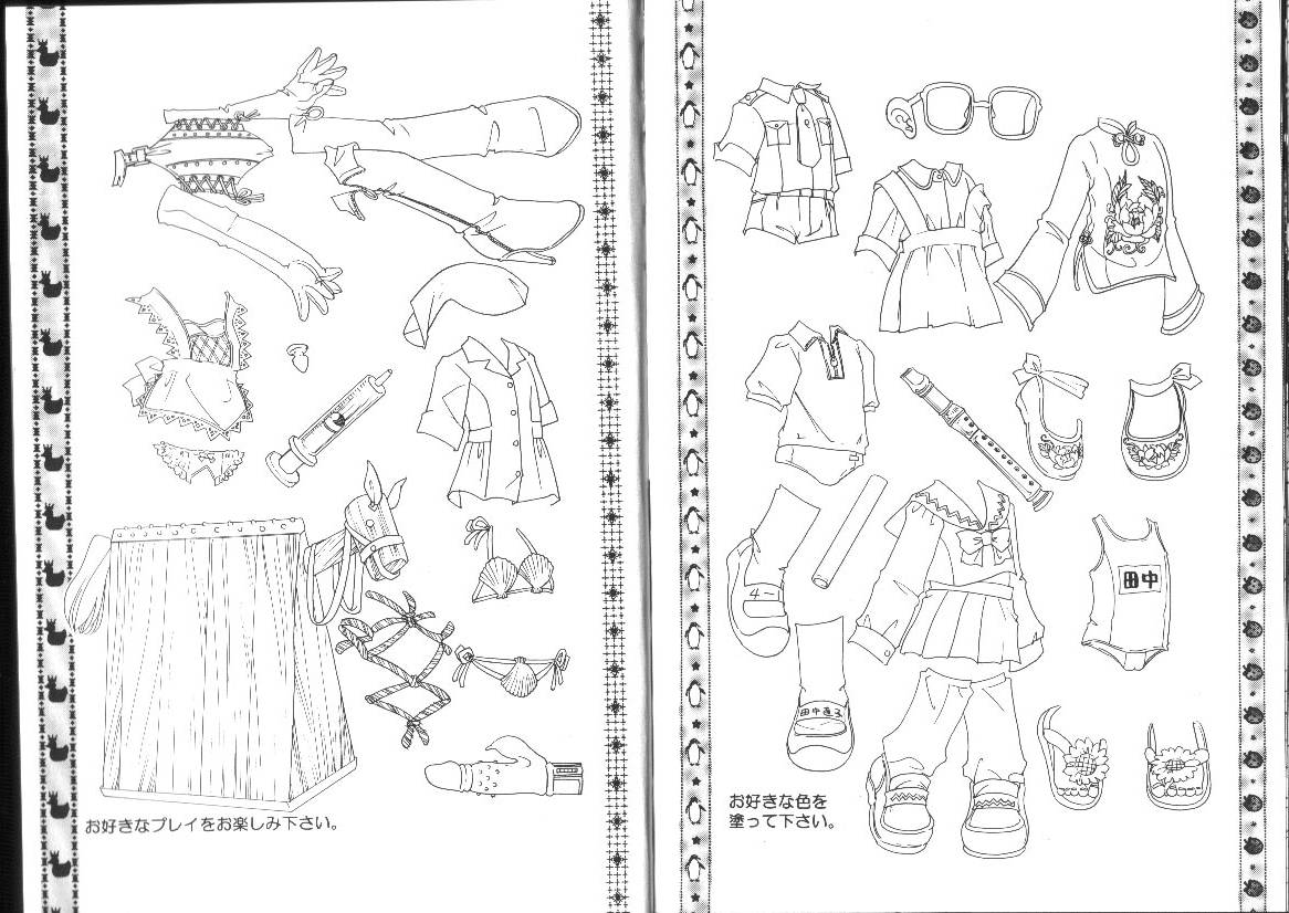 [MANA-KO] らぐなぐ