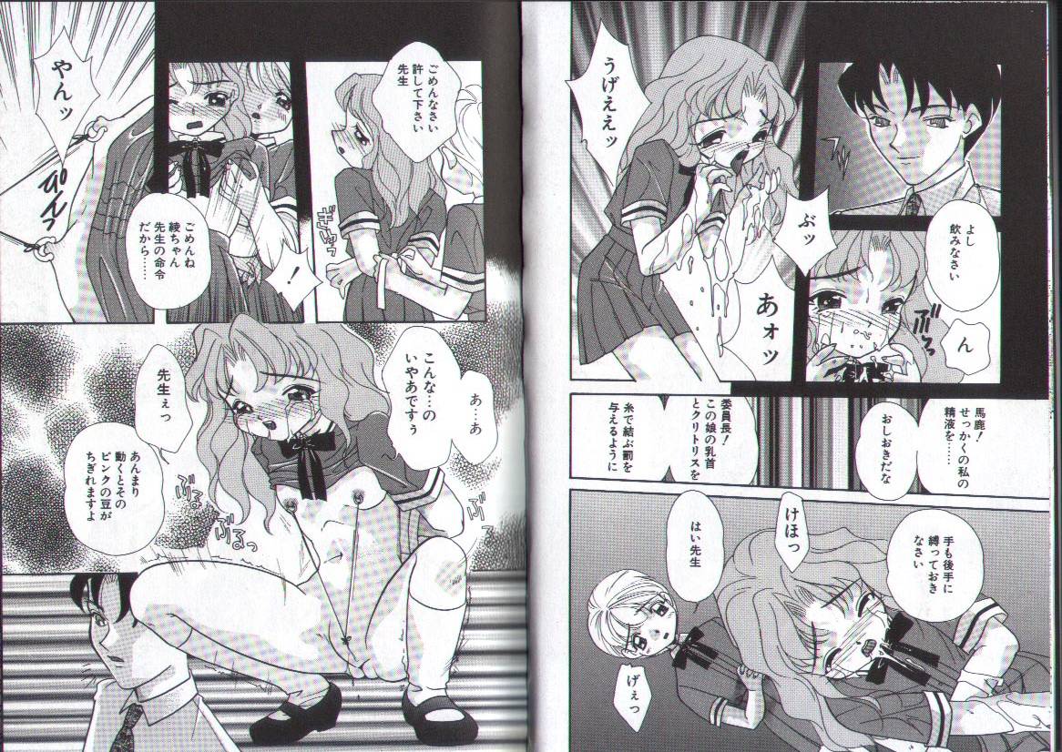 [MANA-KO] らぐなぐ