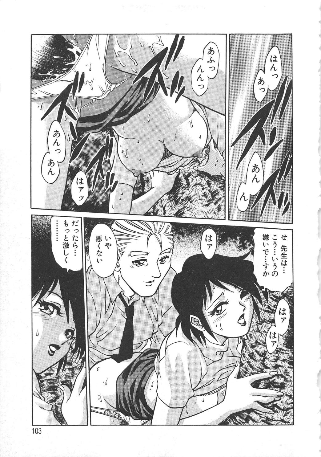 [梁川理央] AVシネ倶楽部2