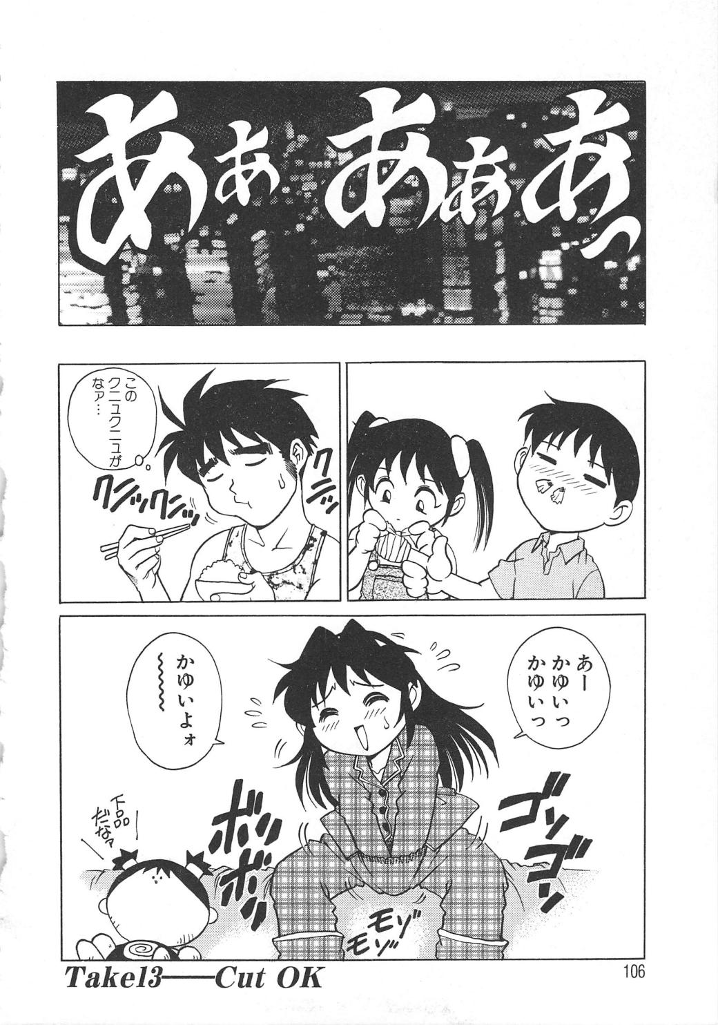 [梁川理央] AVシネ倶楽部2