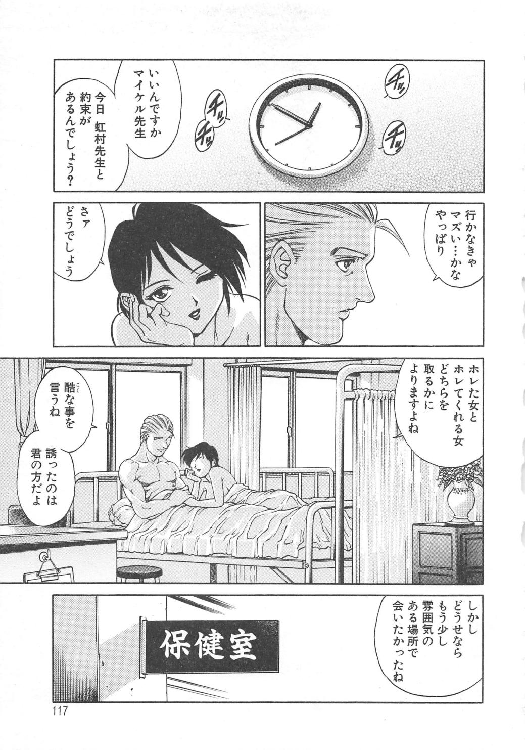 [梁川理央] AVシネ倶楽部2