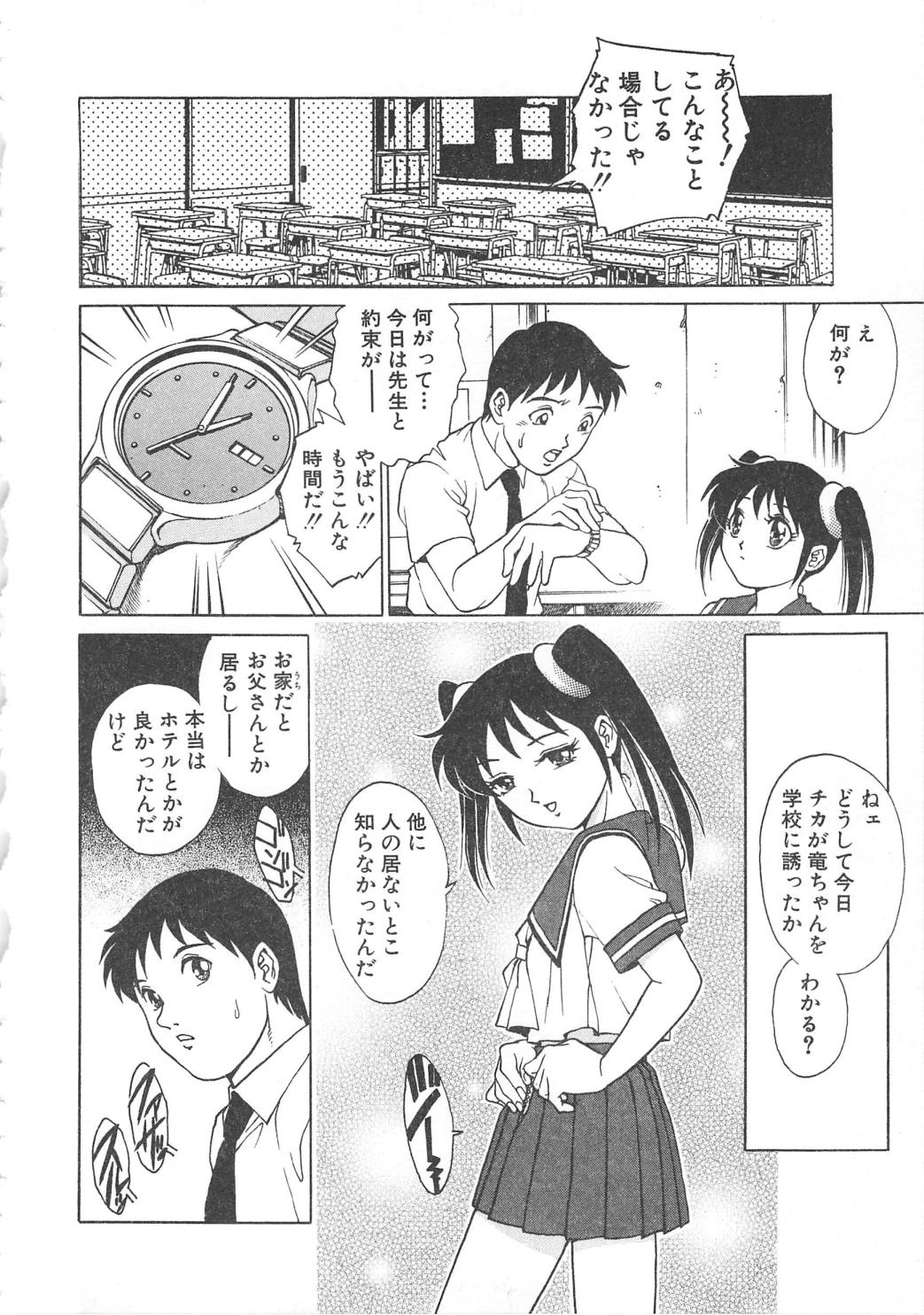 [梁川理央] AVシネ倶楽部2