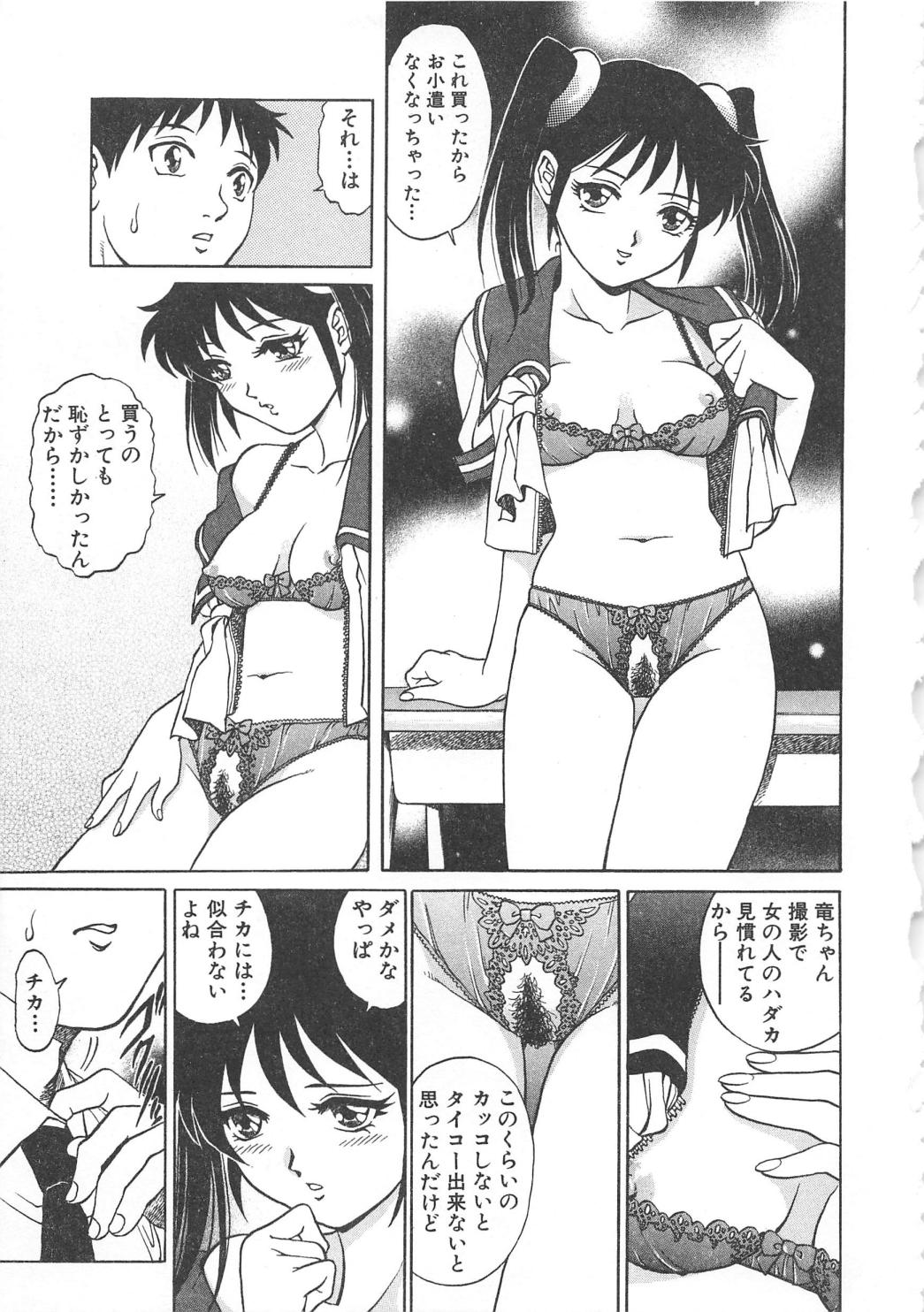[梁川理央] AVシネ倶楽部2