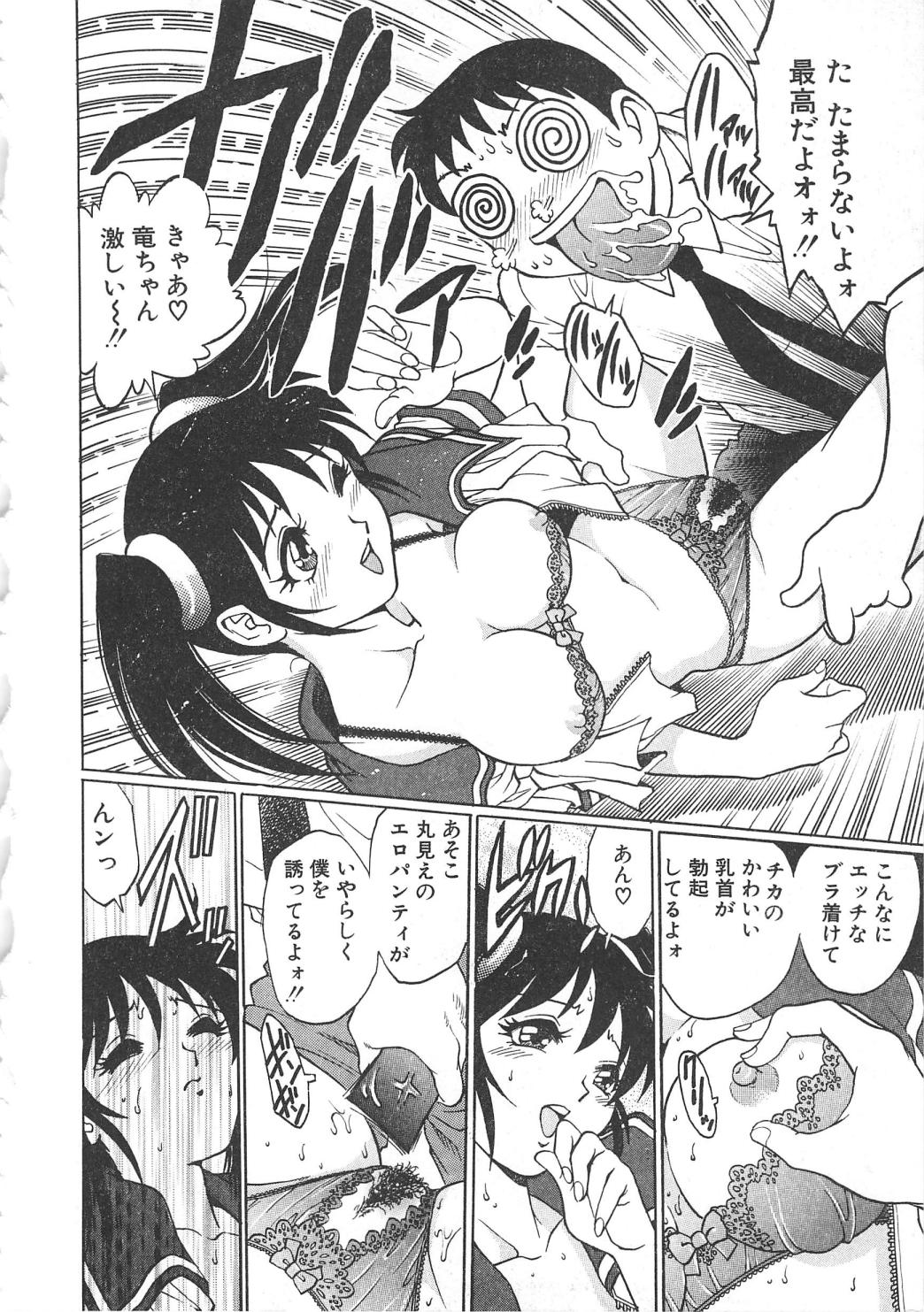 [梁川理央] AVシネ倶楽部2