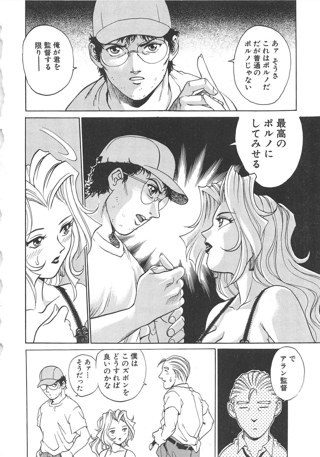 [梁川理央] AVシネ倶楽部2