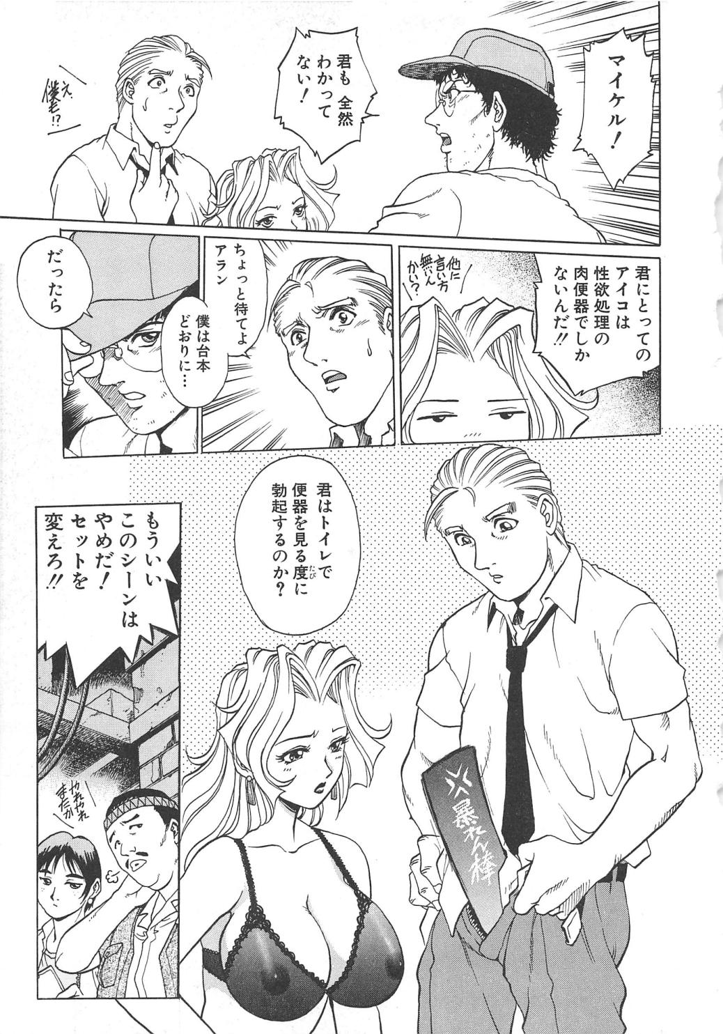 [梁川理央] AVシネ倶楽部2