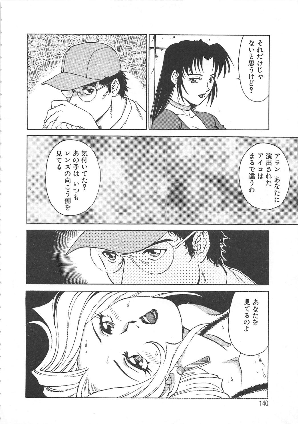[梁川理央] AVシネ倶楽部2
