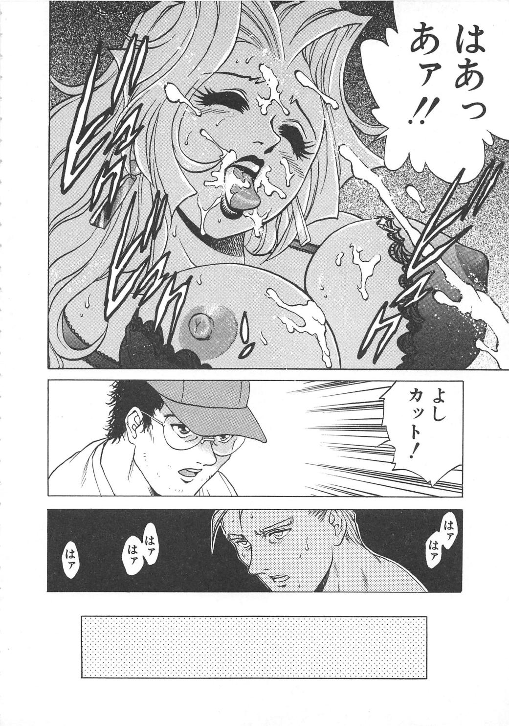 [梁川理央] AVシネ倶楽部2