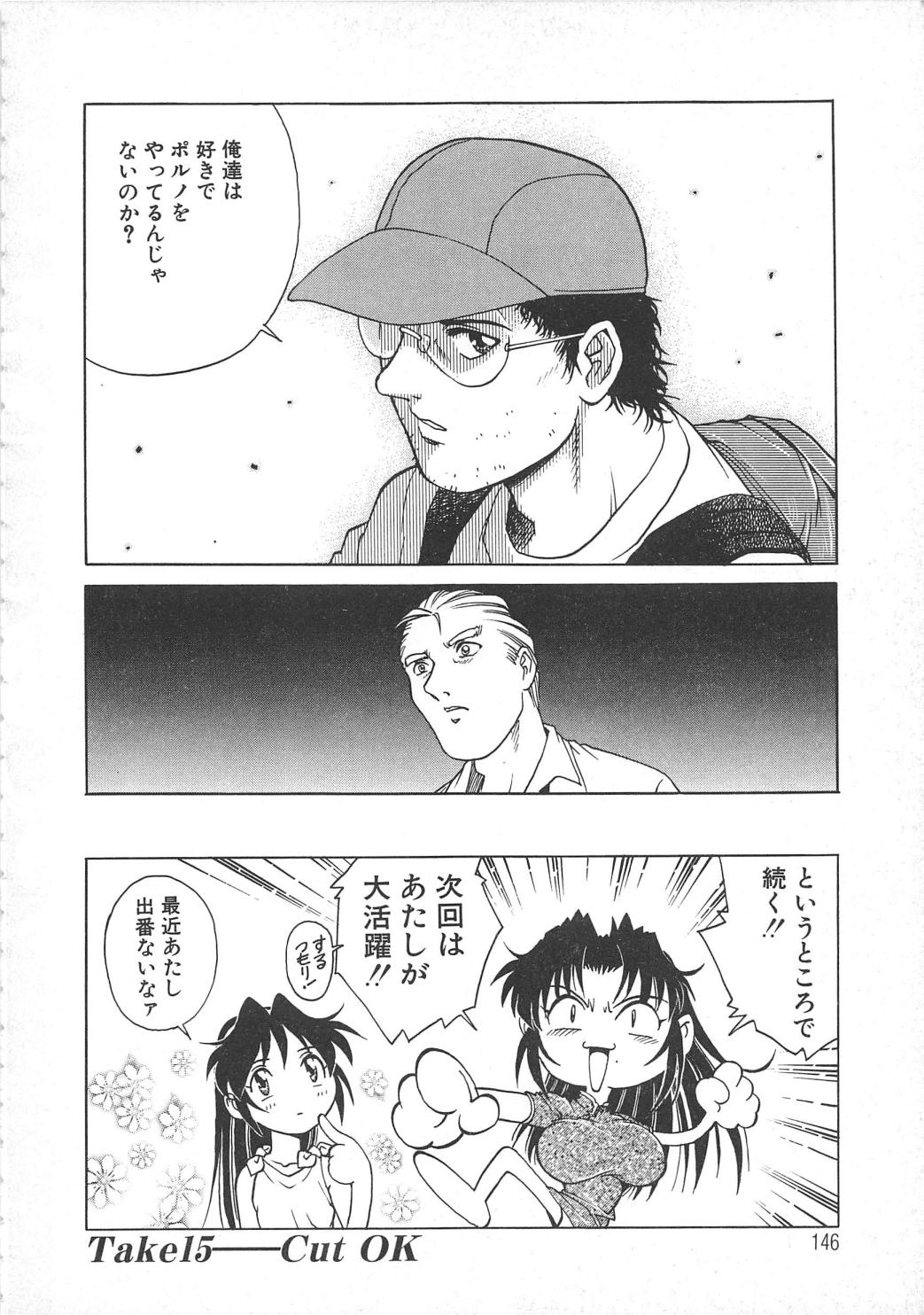 [梁川理央] AVシネ倶楽部2