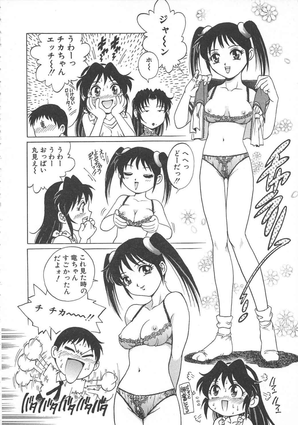 [梁川理央] AVシネ倶楽部2